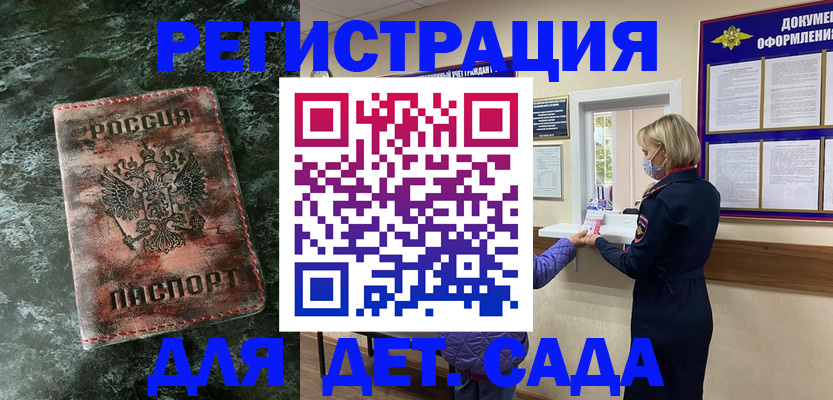 временная регистрация поиск в Нефтегорске