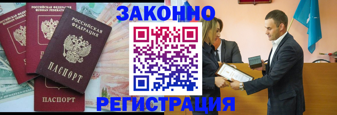 пропишу в квартире в Нефтегорске